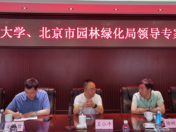 北京林業(yè)大學(xué)校長(zhǎng)安黎哲、北京園林綠化局二級(jí)巡視員王小平、順義區(qū)園林綠化局局長(zhǎng)張香東、順義區(qū)楊鎮(zhèn)鎮(zhèn)長(zhǎng)安建軍、北京綠化基金會(huì)理事長(zhǎng)楊樹田等領(lǐng)導(dǎo)帶領(lǐng)自己的團(tuán)隊(duì)匯聚在青神園林順義基地，圍繞青神園林向＂公益型社會(huì)企業(yè)＂轉(zhuǎn)型出謀劃策。